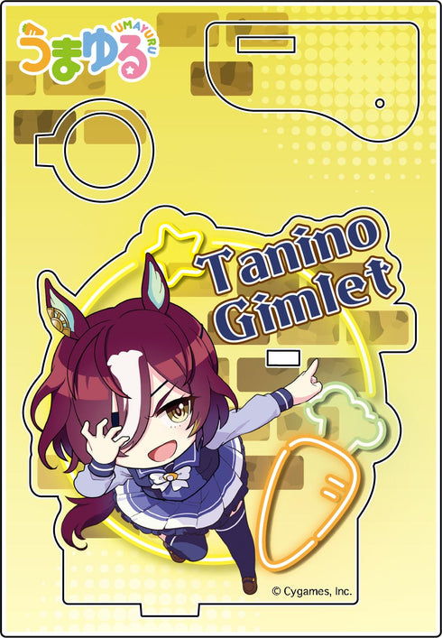『うまゆる ウマ娘プリティーダービー』アクリルペンスタンド タニノギムレット