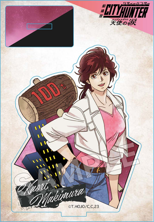 『劇場版 シティーハンター 天使の涙 (エンジェルダスト)』ヴィンテージシリーズ アクリルスタンド 槇村香