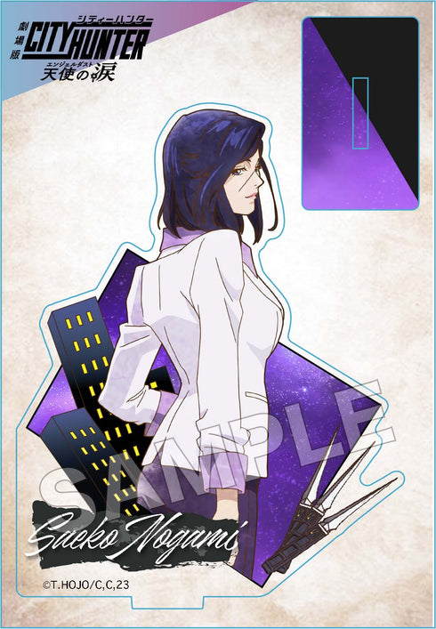 『劇場版 シティーハンター 天使の涙 (エンジェルダスト)』ヴィンテージシリーズ アクリルスタンド 野上冴子