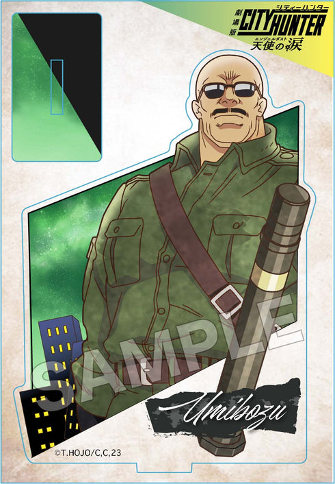 『劇場版 シティーハンター 天使の涙 (エンジェルダスト)』ヴィンテージシリーズ アクリルスタンド 海坊主