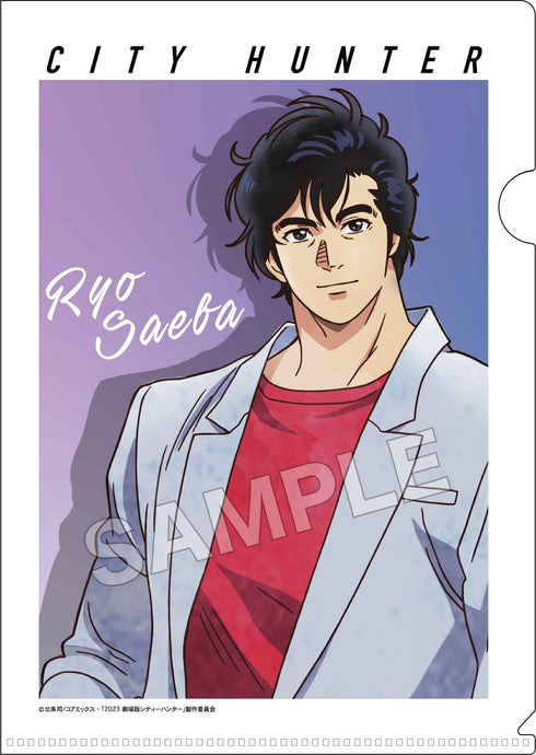 『劇場版 シティーハンター 天使の涙 (エンジェルダスト)』ヴィンテージシリーズ クリアファイル