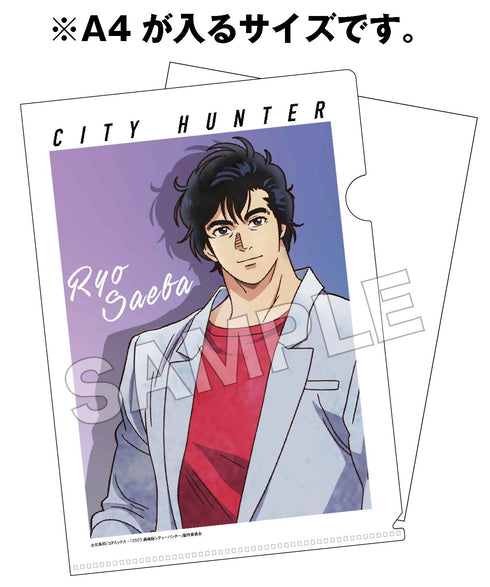 『劇場版 シティーハンター 天使の涙 (エンジェルダスト)』ヴィンテージシリーズ クリアファイル