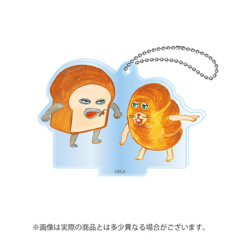 『パンどろぼう』アクリルスタンドキーチェーン BOX(10個入)