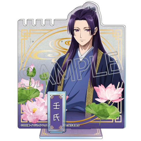 『薬屋のひとりごと』フラワーモチーフアクセサリースタンド 壬氏