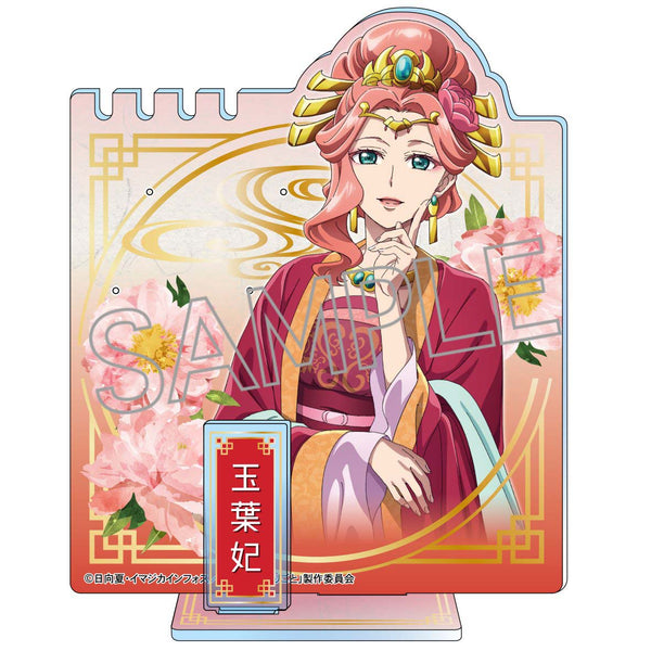 『薬屋のひとりごと』フラワーモチーフアクセサリースタンド 玉葉妃