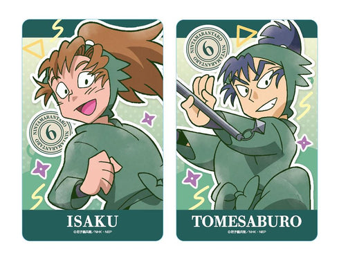 『忍たま乱太郎』クリアカード vol.2 BOX(10パック入)【202503再販】