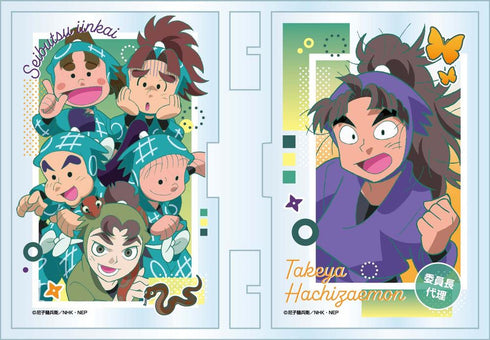 『忍たま乱太郎』フォトフレスタンド 生物委員会