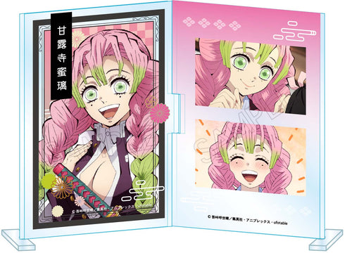 『鬼滅の刃』フォトフレスタンドVol.3 甘露寺蜜璃