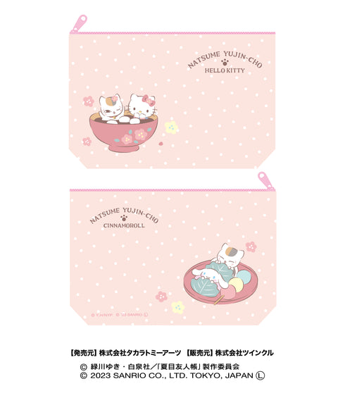 『夏目友人帳×サンリオキャラクターズ』 ポーチ ニャンコ先生/ハローキティ ピンク