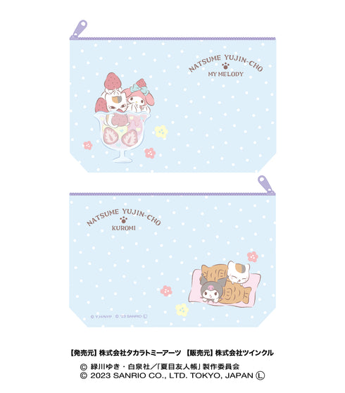 『夏目友人帳×サンリオキャラクターズ』 ポーチ ニャンコ先生/ブルー