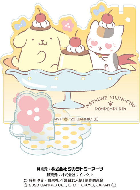 『夏目友人帳×サンリオキャラクターズ』 アクセサリースタンド ニャンコ先生/ポムポムプリン