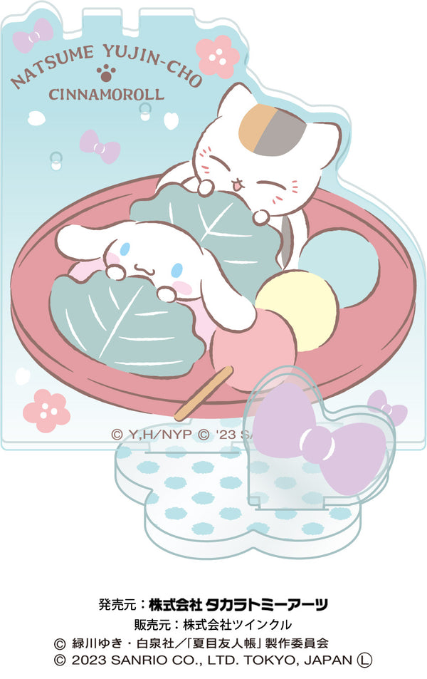 『夏目友人帳×サンリオキャラクターズ』 アクセサリースタンド ニャンコ先生/シナモロール