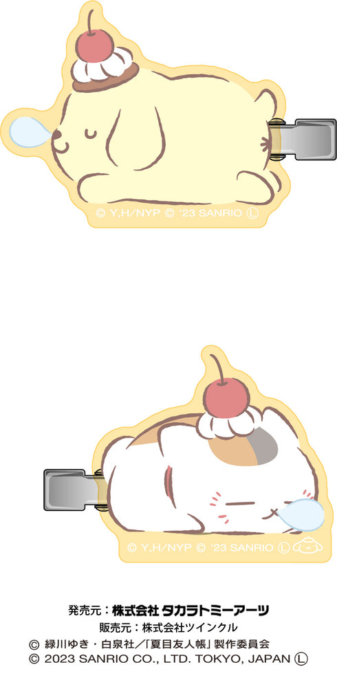 『夏目友人帳×サンリオキャラクターズ』 ヘアクリップ ニャンコ先生/ポムポムプリン