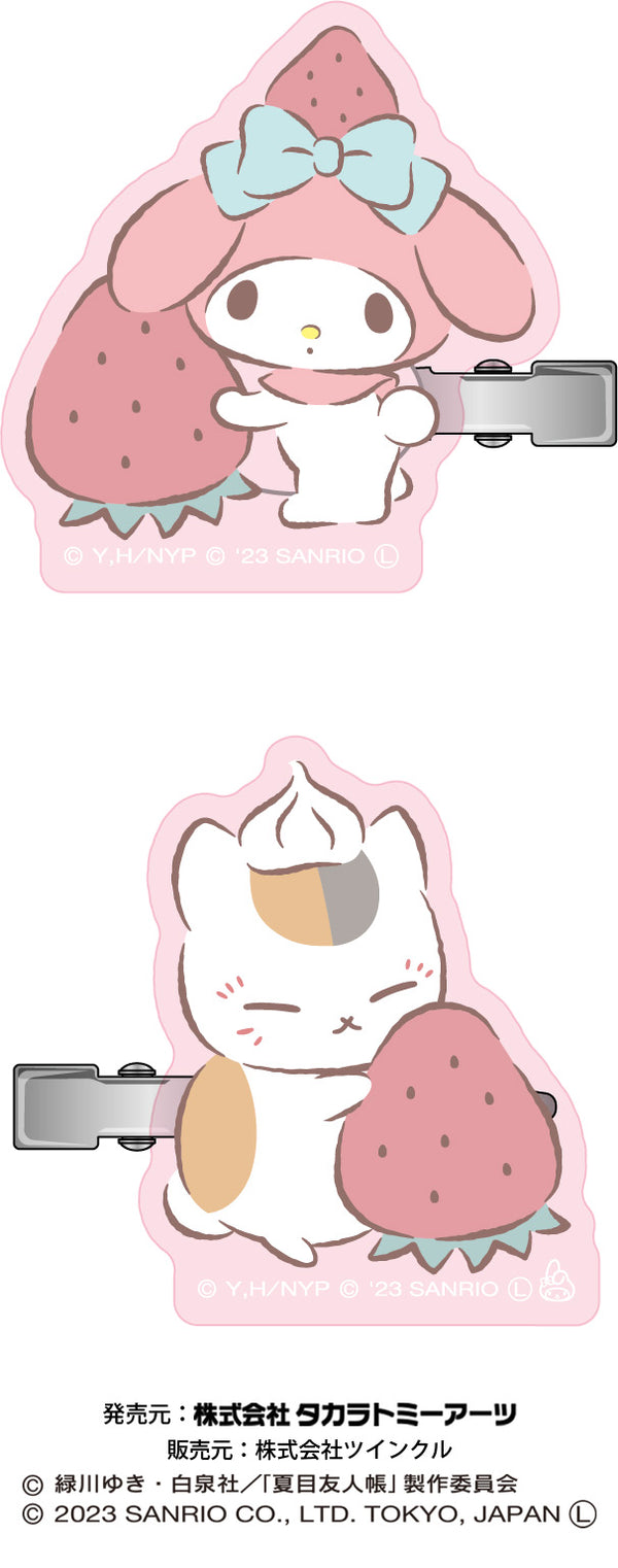 『夏目友人帳×サンリオキャラクターズ』 ヘアクリップ ニャンコ先生/マイメロディ
