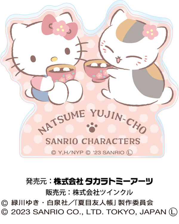 『夏目友人帳×サンリオキャラクターズ』 スタンドメモクリップ ニャンコ先生/ハローキティ