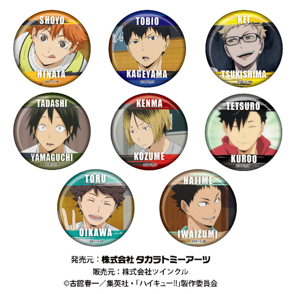 『ハイキュー!!』百面相缶バッジvol.3 BOX