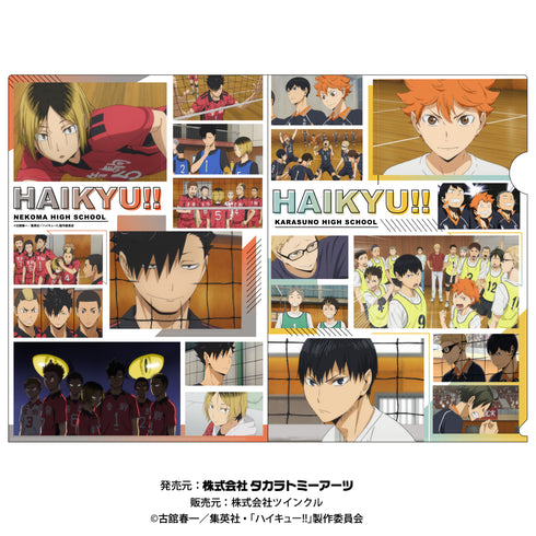 『ハイキュー!!』コラージュクリアファイル vol.2 A 烏野高校/音駒高校
