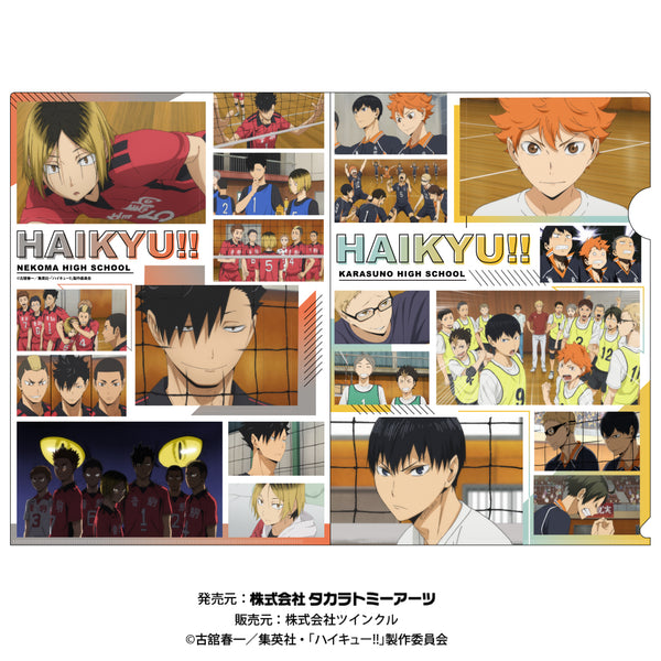 『ハイキュー!!』コラージュクリアファイル vol.2 A 烏野高校/音駒高校