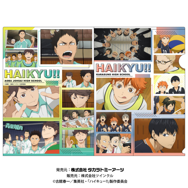 『ハイキュー!!』コラージュクリアファイル vol.2 B 烏野高校/青葉城西高校