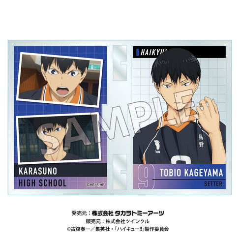 『ハイキュー!!』フォトフレスタンドvol.3 影山飛雄