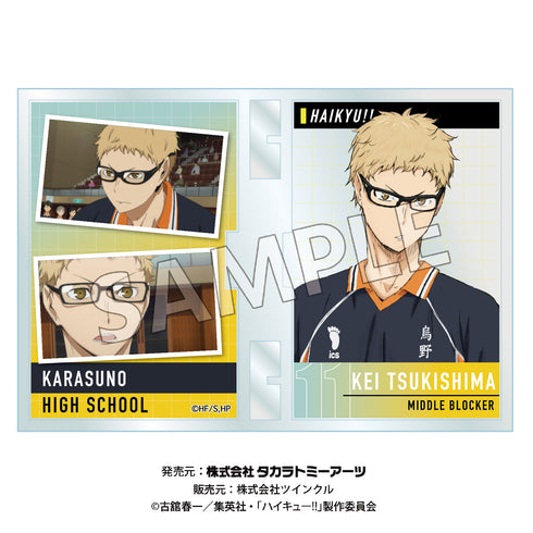 『ハイキュー!!』フォトフレスタンドvol.3 月島蛍