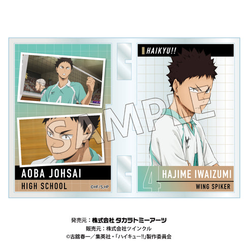 『ハイキュー!!』フォトフレスタンドvol.3 岩泉一