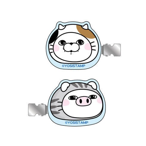 『ニャンともヨッシースタンプ』前髪クリップ ぬこさま&ぶたさん