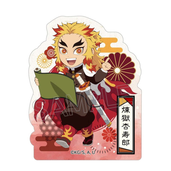 『鬼滅の刃』街道歩きシリーズ ダイカットステッカー 煉獄杏寿郎【202512再販】