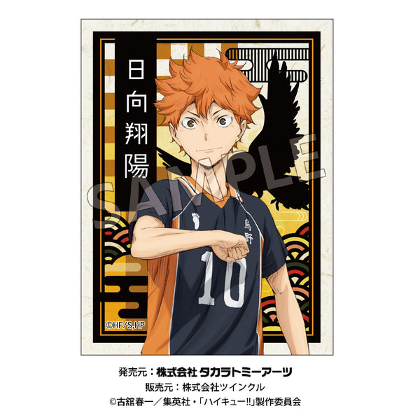 『ハイキュー!!』切り絵シリーズ ステッカー 日向翔陽