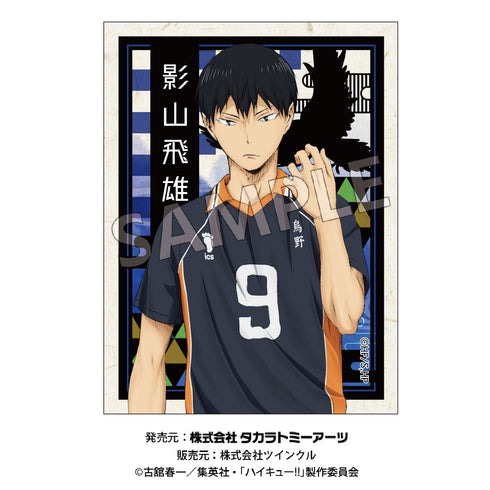 『ハイキュー!!』切り絵シリーズ ステッカー 影山飛雄
