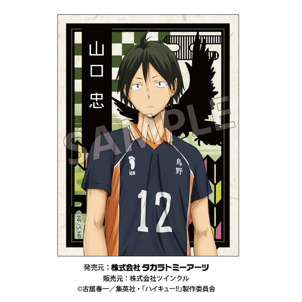 『ハイキュー!!』切り絵シリーズ ステッカー 山口忠
