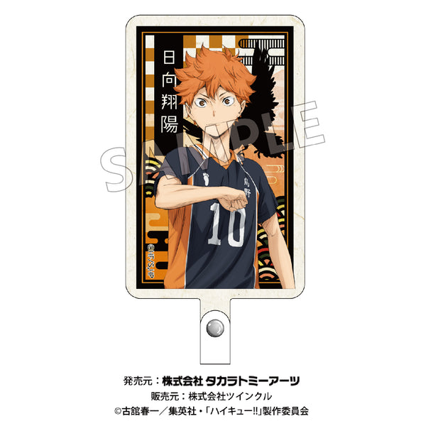 『ハイキュー!!』切り絵シリーズ フォンタブ 日向翔陽