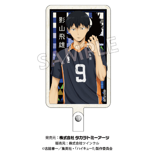 『ハイキュー!!』切り絵シリーズ フォンタブ 影山飛雄