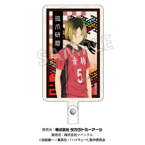 『ハイキュー!!』切り絵シリーズ フォンタブ 孤爪研磨