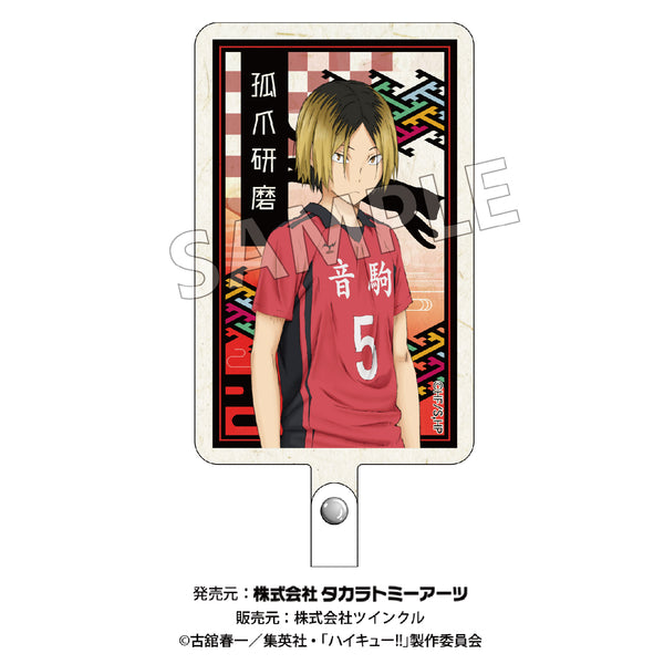『ハイキュー!!』切り絵シリーズ フォンタブ 孤爪研磨