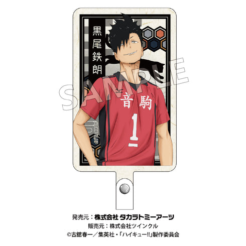 『ハイキュー!!』切り絵シリーズ フォンタブ 黒尾鉄朗