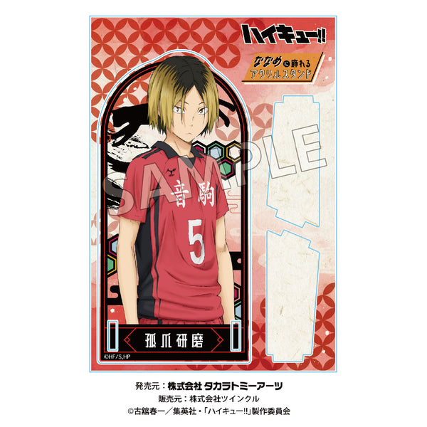 『ハイキュー!!』切り絵シリーズ 斜めに飾れるアクリルスタンド 孤爪研磨