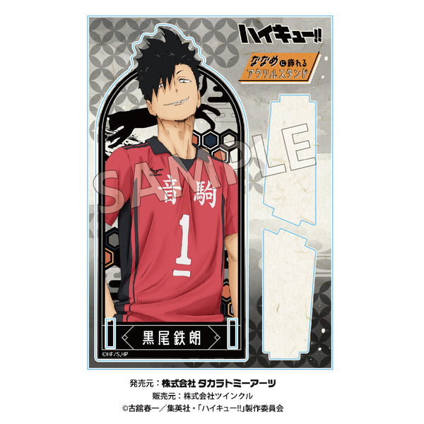 『ハイキュー!!』切り絵シリーズ 斜めに飾れるアクリルスタンド 黒尾鉄朗