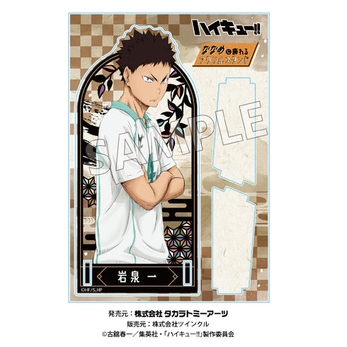 『ハイキュー!!』切り絵シリーズ 斜めに飾れるアクリルスタンド 岩泉一
