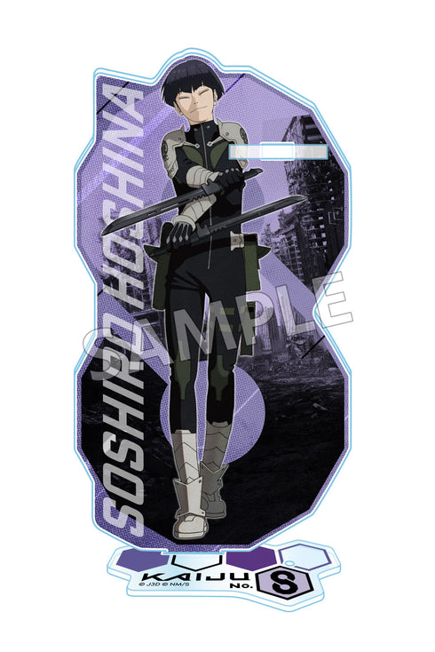 『怪獣8号』アクリルペンスタンド 保科宗四郎