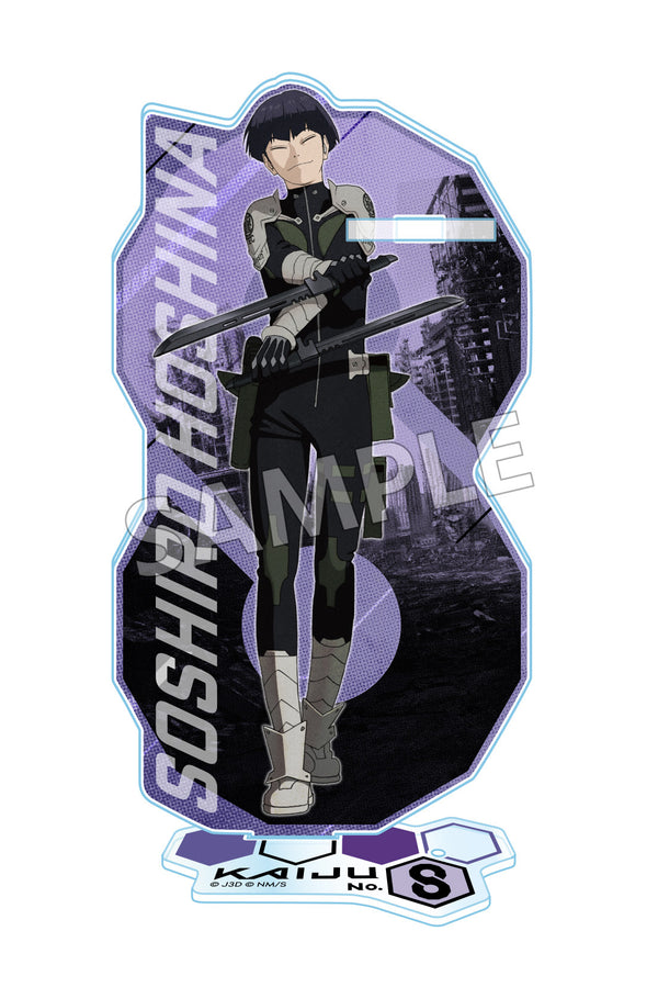 『怪獣8号』アクリルペンスタンド 保科宗四郎