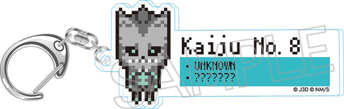 『怪獣8号』ピクセルアートシリーズ アクリルキーホルダー 怪獣8号