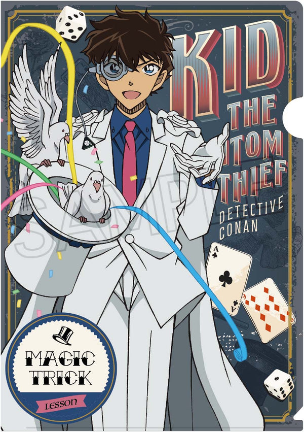 『名探偵コナン』レッスンタイム クリアファイル 怪盗キッド&安室透