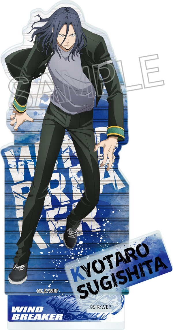 『WIND BREAKER』ウェットカラーシリーズ アクリルスタンド 杉下京太郎