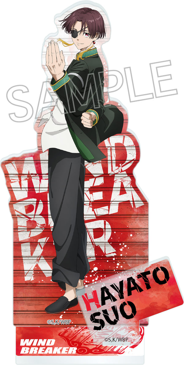 『WIND BREAKER』ウェットカラーシリーズ アクリルスタンド 蘇枋隼飛