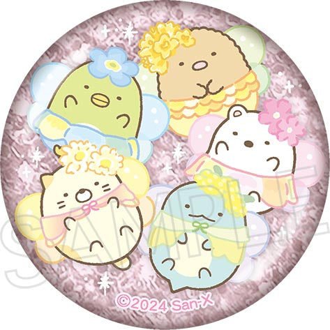 『すみっコぐらし』キラキラガラスマグネット みんな