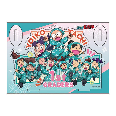 『忍たま乱太郎』アクリルスタンドvol.2 一年生【202412再販】