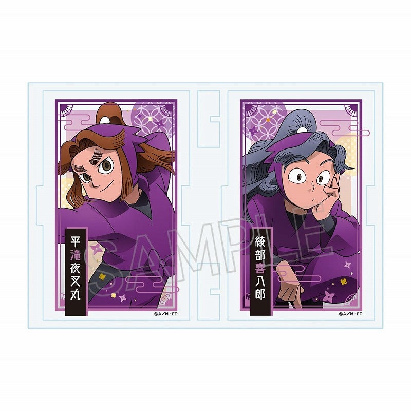 忍たま乱太郎』フォトフレスタンドvol.2 平滝夜叉丸&綾部喜八郎