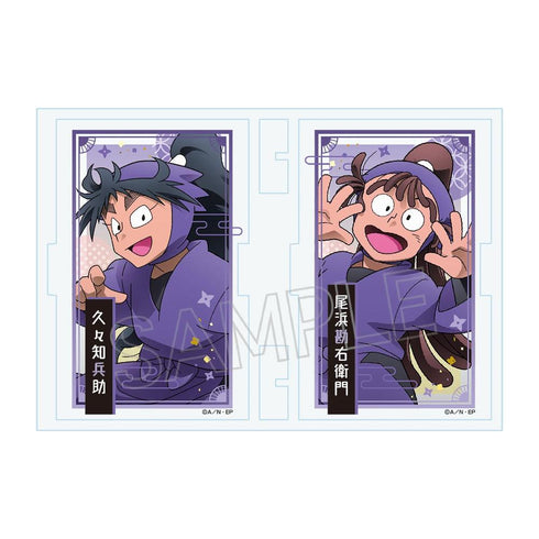 『忍たま乱太郎』フォトフレスタンドVol.2 久々知兵助&尾浜勘右衛門【202503再販】