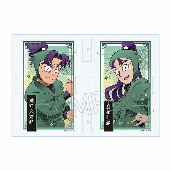 『忍たま乱太郎』フォトフレスタンドvol.2 潮江文次郎&立花仙蔵